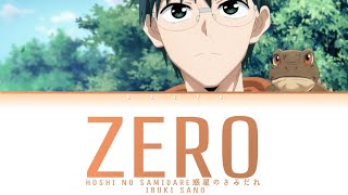 Hoshi no Samidare (惑星のさみだれ) (Ending 2) | Ibuki Sano - ZERO Lyrics_Kan/Rom/Eng)