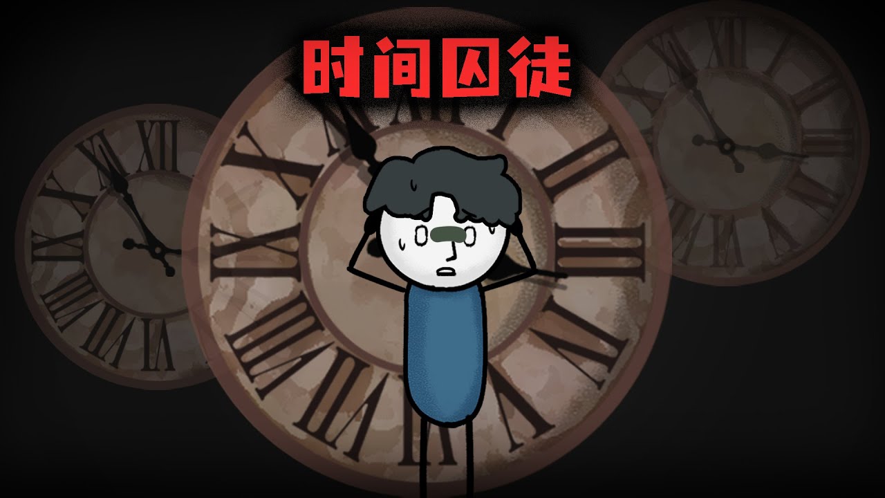 一顆能改變時間流速的藥丸，將人性揭露得淋漓極致