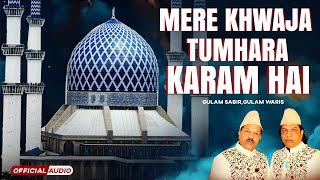 Mere Khwaja Tumhara Karam Hai | Gulam Sabir & Gulam Waris | best qawwali 2025 | new qawwali 2025