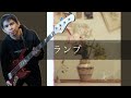 Laughing Hick - ランプ Bass cover 弾いてみた TAB
