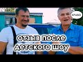 ОТЗЫВ после ДЕТСКОГО ШОУ // ФОКУСНИК-ИЛЛЮЗИОНИСТ Александр Орлов // Тула, Калуга, Москва