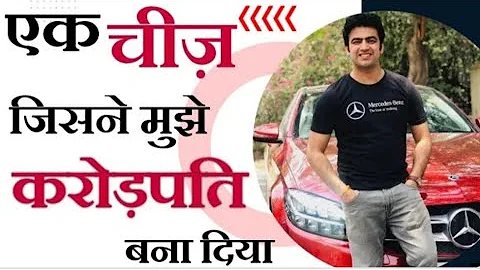 ऐसे बनाओ मजबूत Network  by - Somanshu Gaur // @Vestige Direct Selling Industry // Vestige Somanshu