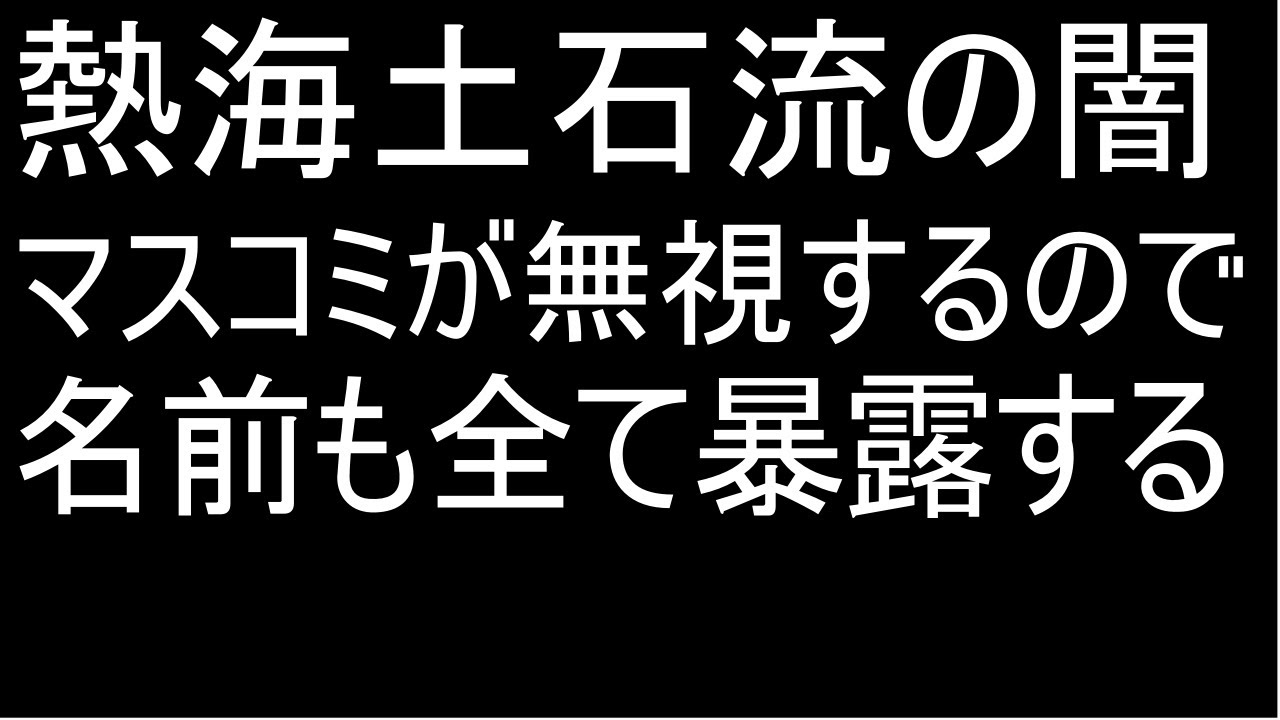 ユニホーって知ってる デベロッパー ゼネコン リノベーション会社の評判は 口コミ掲示板 評判