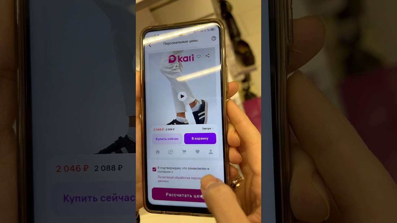 Пользуемся лайфхаком в Kari