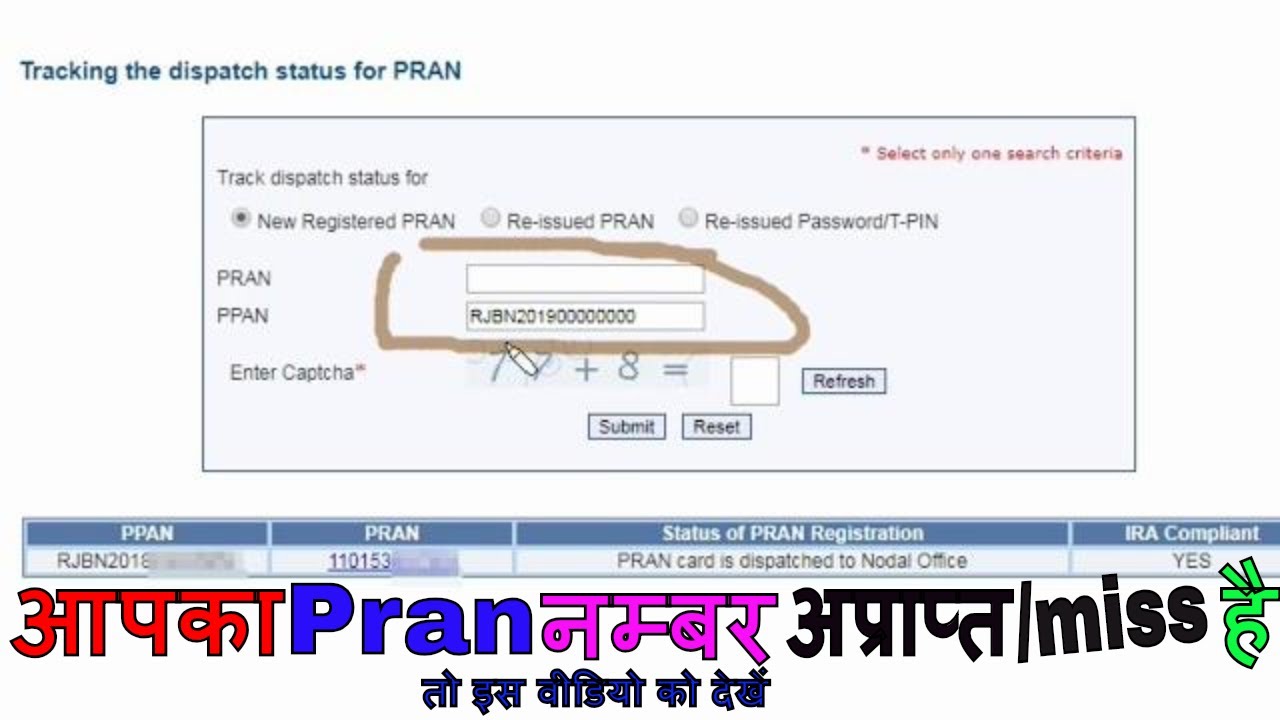  Nps Employee Pran Chake 