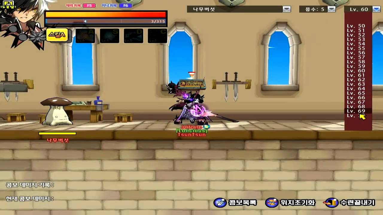 [Elsword KR] New Alchemist set