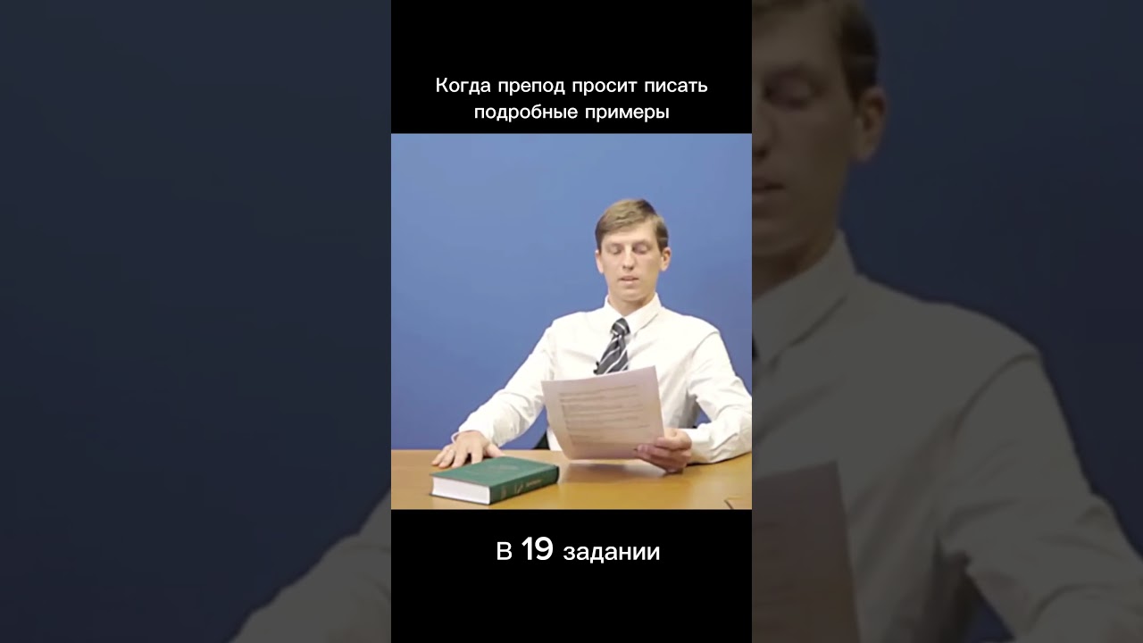Алиханов обществознание егэ. Алиханов обществознание егэ. Алихан динаев обществознание егэ. Алиханов обществознание егэ. Алиханов обществознание егэ.