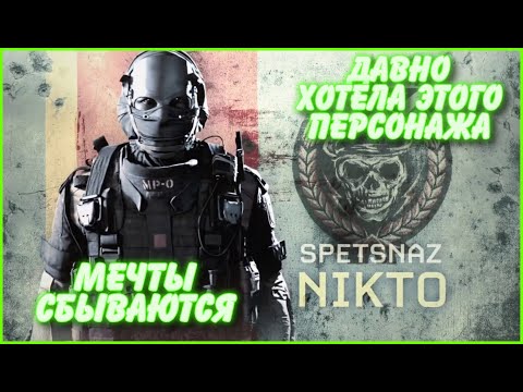 Video: „Modern Warfare“Nikto Paaiškino: Kaip Gauti Dingusį Operatorių