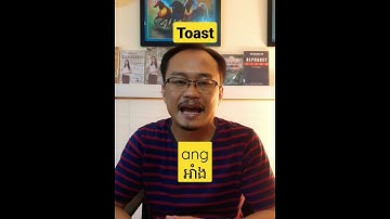 Learn 5 "COOKING VERBS" in Cambodian Vol. 01 #shorts