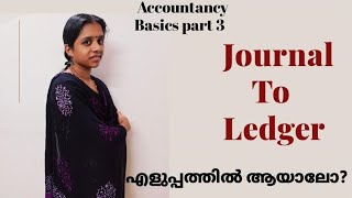 How to post entries from journal to ledger? |Ledger| Plus One| Accounting