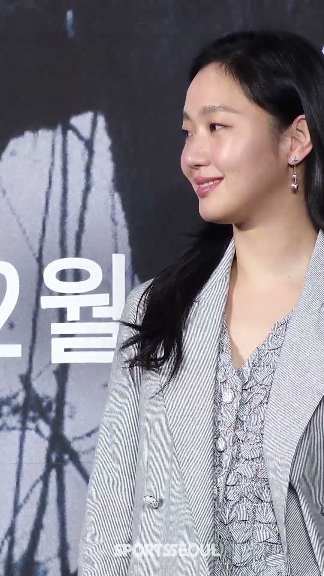 김고은(Kim Go eun), 무속인 기운 느껴지나요~('파묘' 제작보고회)