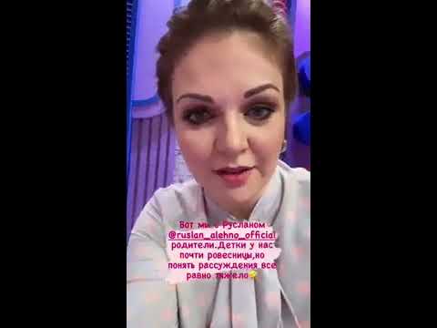 Марина Девятова и Руслан Алехно .