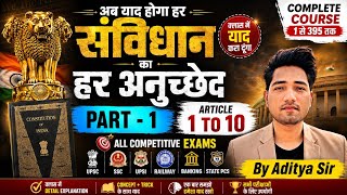 📚Indian Constitution Articles 1 to 10 Explained in Hindi | One Shot Class #polity #constitution #gk