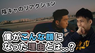CHANGMO - TAIJI [Official Music Video] - REACTION BY JAPANESE RAPPER