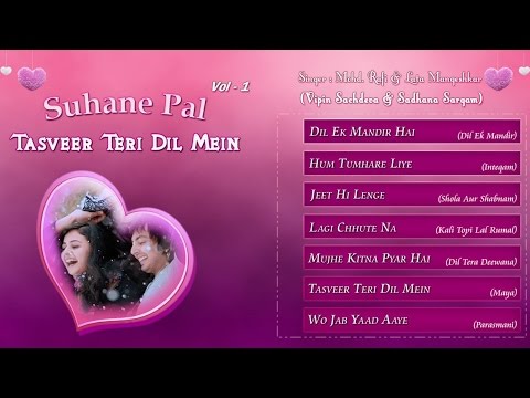 Suhane Pal Vol. 1 | Tasveer Teri Dil Mein | Vipin Sachdeva & Sadhana Sargam
