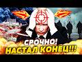 ‼️КРЕМЛЬ КАПИТУЛИРОВАЛ?! КРАХ ПЕРЕД 9 МАЯ! ВСУ НАНЕСЛИ ФАТАЛЬНЫЙ УДАР! ЭТО КОНЕЦ ПУТИНА!
