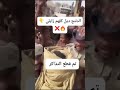 قائد المتحركة الدلنج تم جغم بالنجاح Explore سعودية مصر سودان Bhojpuri Bgmi Bhakti 
