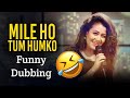 Mile ho tum  funny dubbing in hindi   neha kakkar  tonyakkar  by syed dilshan 