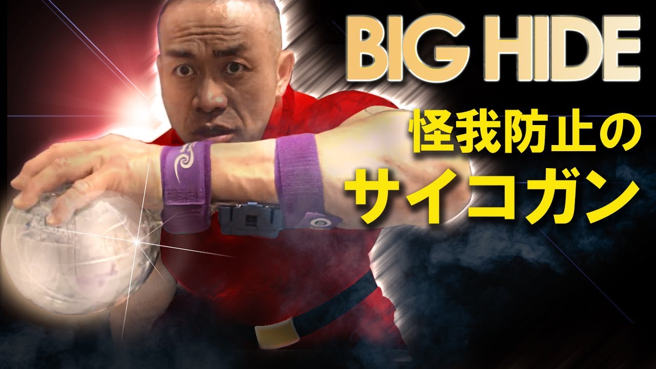 Good news for frozen shoulder] A secret weapon has been discovered