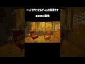 誰もいない　 #indiegame #ゲーム制作 #ue5 #個人開発