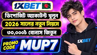 1xbet Promo Code 2026 / Free Boost 1xbet For Registration / How To Create 1xbet Account / 1xbet 2026