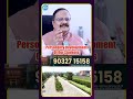 FUTURE UNIVERSITY | మీ B.Tech Startup కంపెనీలలో కాదు HCL-TECH తో Future University భారీ అవకాశం!