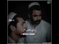 New Pashto video song asheki song