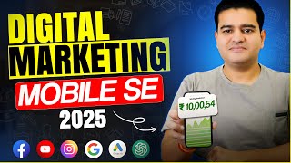 How to Learn Digital Marketing from Mobile for FREE | #digitalmarketingcourse screenshot 2