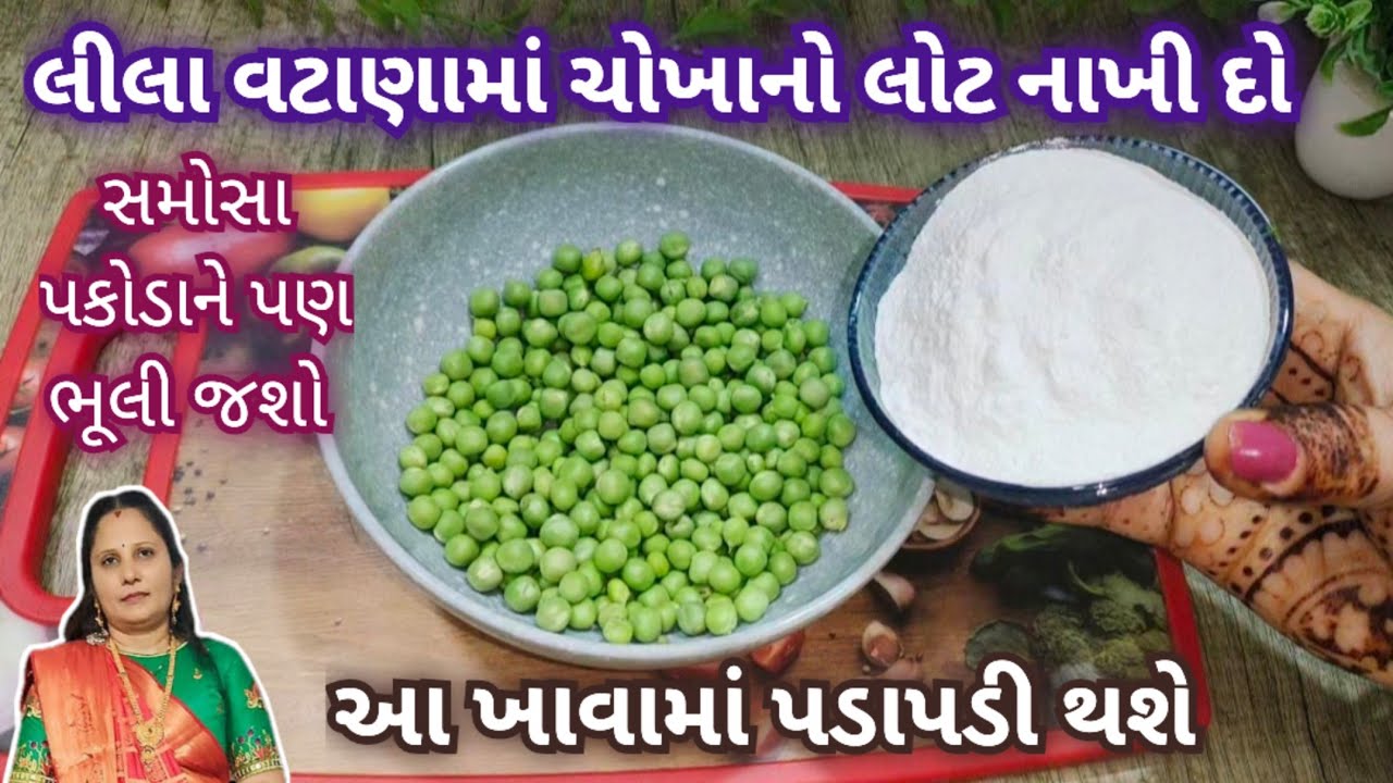 યુનિકને જોતાં જ બનાવી લેશો તેવી આ રેસીપી છે અને નાના મોટા બધાને ખૂબ જ પસંદ આવશે  || Nashta Recipe 