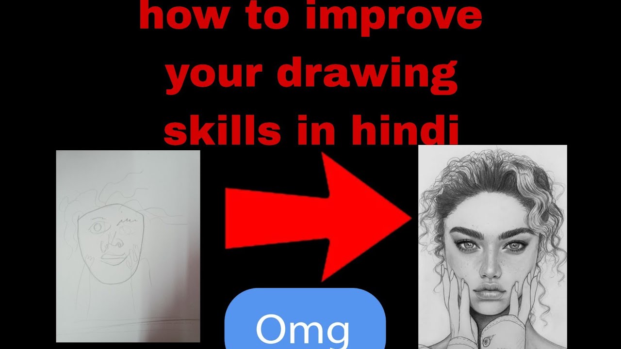 How to improve your drawing skills ||ham hamara drawing skills ko kaise ...