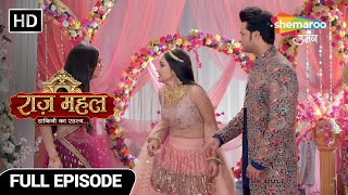 Raazz Mahal Dakini Ka Rahasya | Latest Episode 142 | अधिराज के सामने आएगा सच | Hindi Fantasy Show