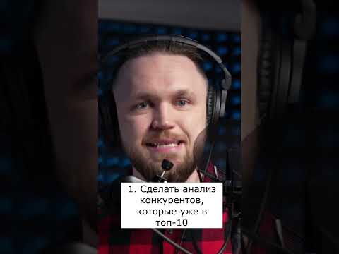 Создание сайтов под SEO (продвижение)