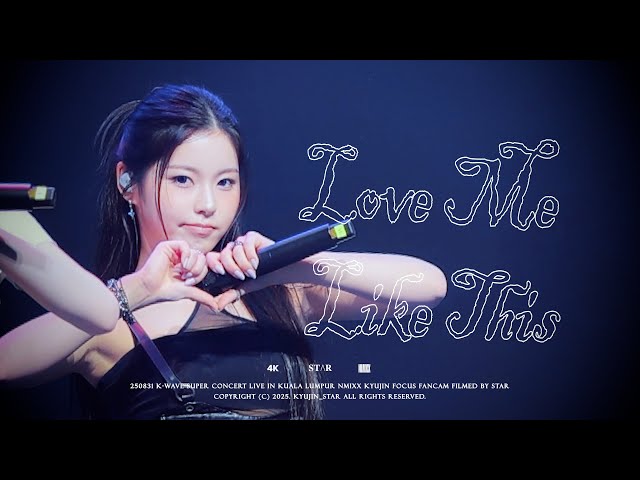 250831 NMIXX KYUJIN 엔믹스 규진 KWAVE SUPER CONCERT - 