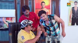 Mor Haryanvi Mangu Ke Drame 7 र बनग - Mor Ke Drame Varma