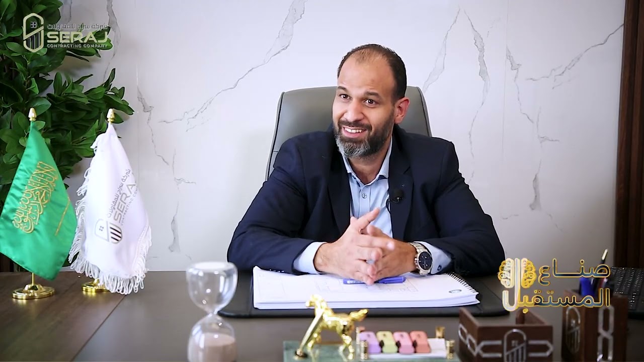 المهندس/ شتيوي سيفو - شركة سراج للمقاولات