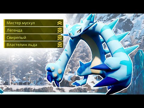 Как заполучить любые пассивные навыки на пала! Пастбище свиданий! PALWORLD