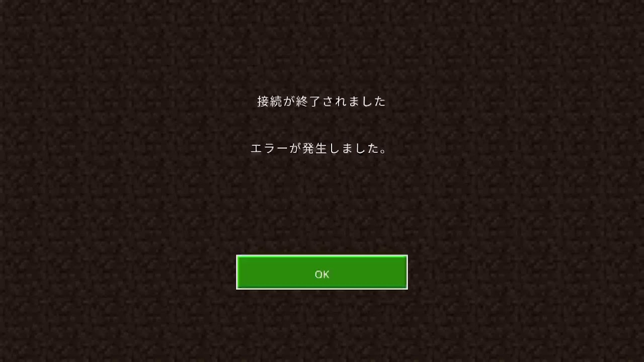 マイクラ