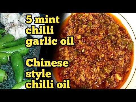 chilli oil recipe||chilli garlic oil||Chinese style chilli oil||5mint recipe  @shaziakitchen1725