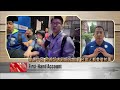 Here Are The Latest Headlines From Formosa News July 24 2025 Here Are The Latest Headlines From Formosa News July 24 2025