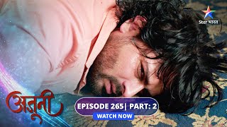 EP-265 Part 2 | Ajooni | Kya apne parivaar ko Shanky se bacha payega Rajveer? | अजूनी #starbharat