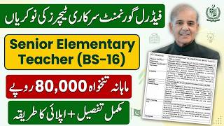 FPSC Senior Elementary Teacher Jobs 2026 | Government Teaching Jobs 2026 in Pakistan | FPSC Jobs