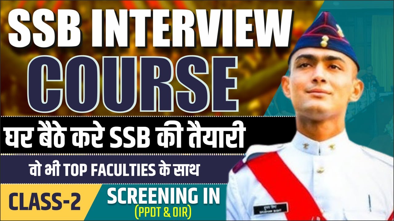 SSB Interview Preparation | complete 5 day procedure of SSB interview ...