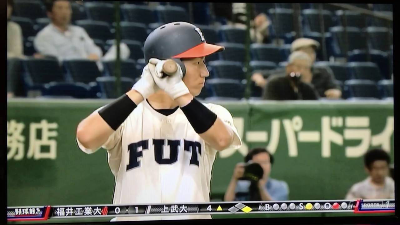丸山裕太 福井工大 上武大戦タイムリーヒット Youtube