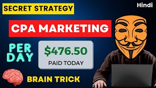CPA Marketing Free Traffic Method 2025 ❗Secret Strategy For CPA Marketing | Besttecno