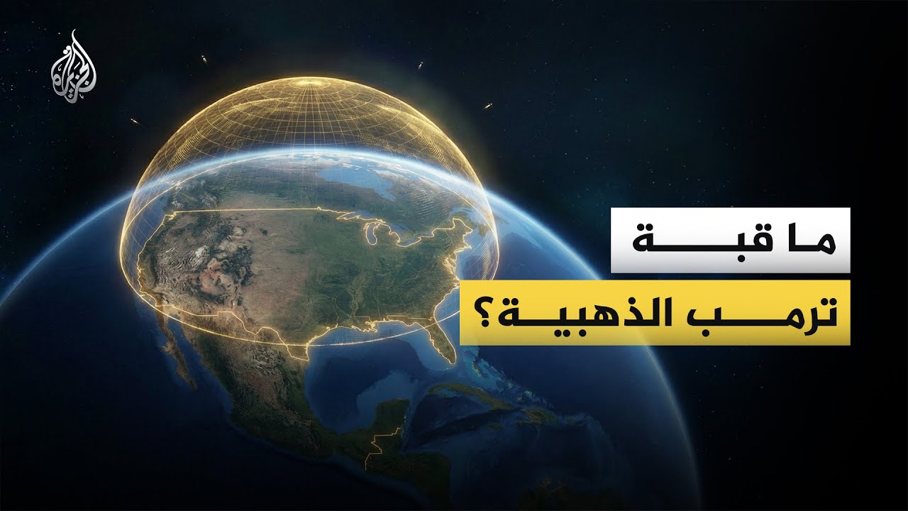 ����� ����� ������.. ������ ���� ������� ��� ��� ����� �����������
 - نشر قبل 10 دقيقة