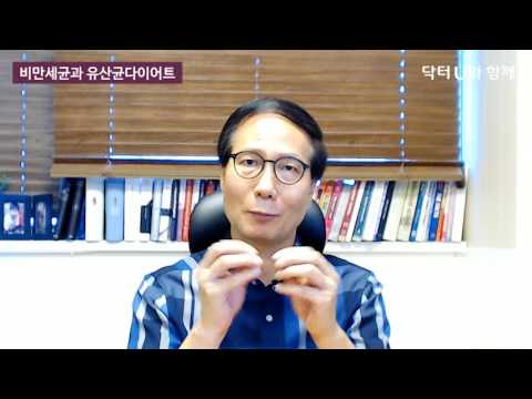 프리바이오틱스먹는법