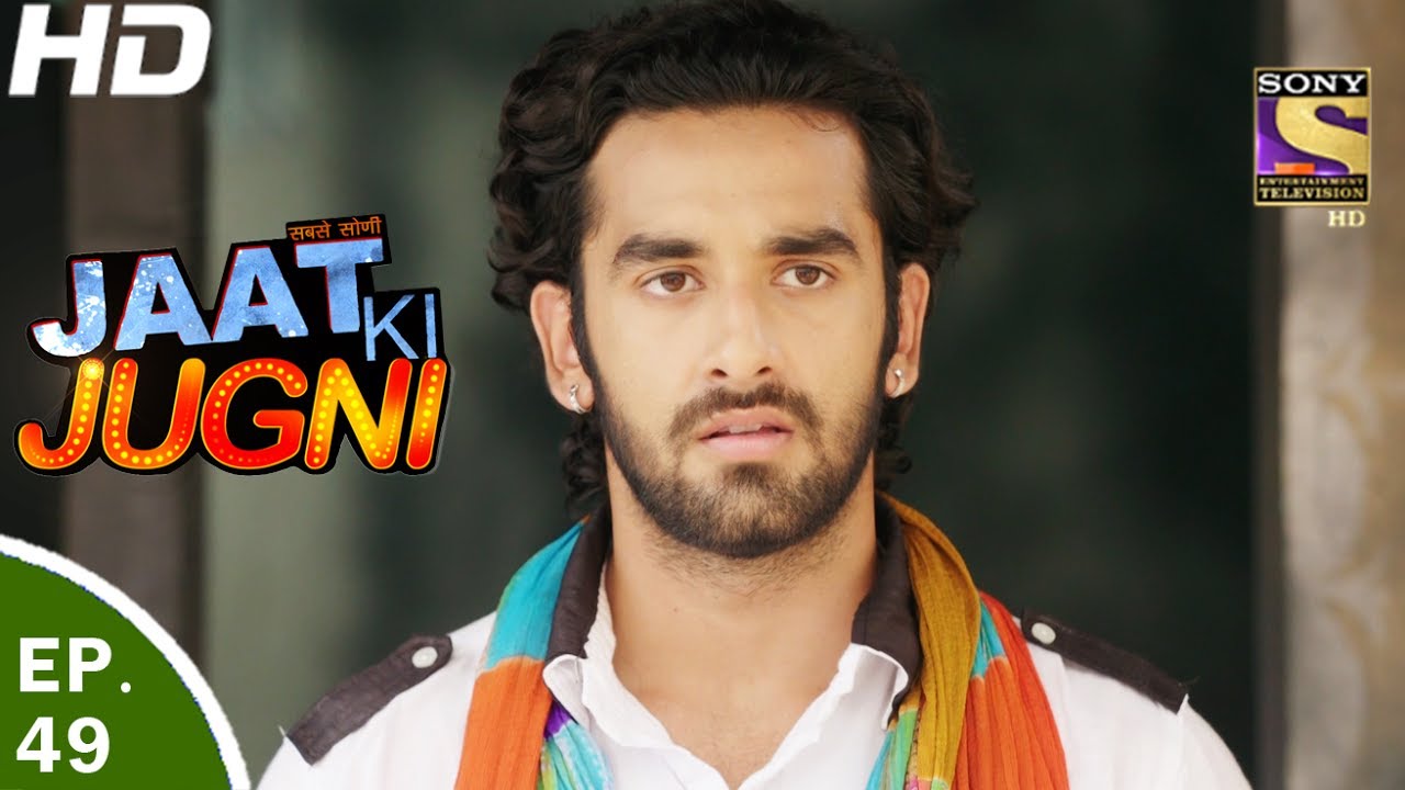 Jaat Ki Jugni - जाट की जुगणी - Ep 49 - 8th Jun, 2017