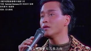 历年香港专辑销量大奖（1987~1999）张学友竟然六年唱片销量冠军