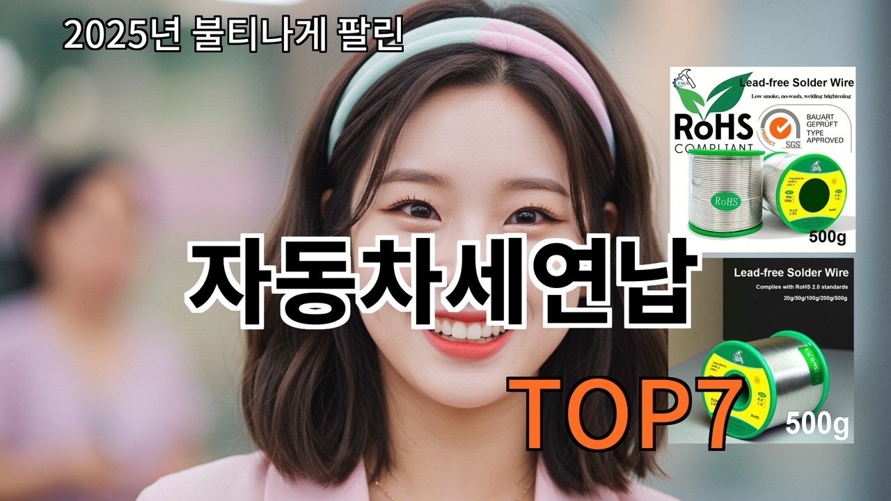 알리 자동차세연납 실사용 만족도 평균 이상