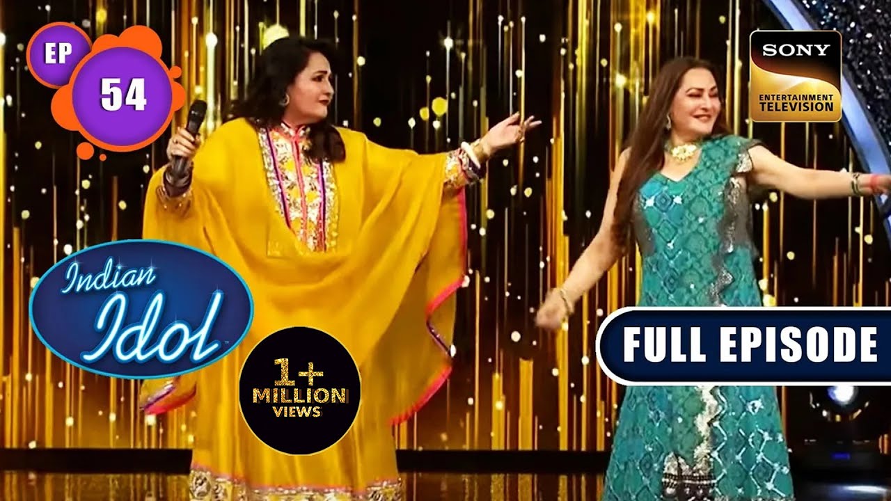 Indian Idol 13 | Jaya Ji और Reena Ji के नाम, एक सुरीली शाम | Ep 54 | Full Episode | 12 March 2023
